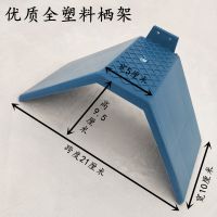 鸽子站架栖架不锈钢栖架休息架赛鸽用具用品鸽子站台鸽子栖息站架 优质全塑料栖架(5个)
