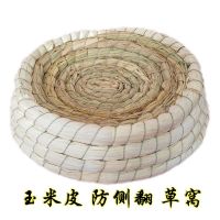 鸽子窝防侧翻大草窝塑料蛋盆孵蛋专用巢盆鸽子用品用具棕垫 布垫 防侧翻大草窝1个
