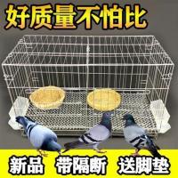 大号鸽子笼家用带隔断配对繁殖笼大号鸽舍鸽子巢箱训放笼兔笼鸡笼 粪盘+2食盒2砂杯+脚垫 小号50*34*40cm