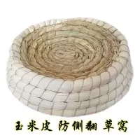 鸽子窝草窝孵蛋窝信鸽用品鸽具塑料巢盆鸟窝垫鸽子用品用具 防翻草窝（1个）