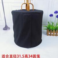 特价画眉笼笼衣圆形鸟笼罩平顶圆顶通用鸟笼罩衣单双层保暖笼罩布 黑色无拉链(适合31.5笼)