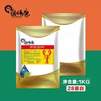 小龙虾养殖饲料 龙虾配合饲料水产螃蟹饲料虾饲料脱壳素鳌虾虾 小龙虾饲料2斤(28))