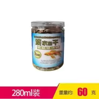 龟粮鱼干淡水小鱼干仓鼠粮仓鼠乌龟饲料水龟粮半水龟粮小鱼干 280ml装60g