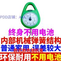 手提电子秤便携式高精度家用50kg行李磅称小型挂钩手拎随身称重器 5kg机械秤#