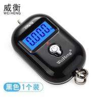 50公斤威衡秤手提称迷你便携小秤精准电子称称克便携式家用25公斤 黑色[1个装]