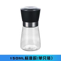 不锈钢胡椒研磨器手动玻璃研磨瓶现磨花椒粉调料瓶碎海盐颗粒家用 [PP盖]矮款