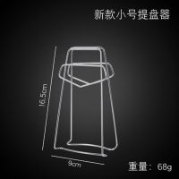 304不锈钢防烫夹 防滑提盘器碟夹取碗砂锅夹子蒸盘厨房用品小工具 新款全钢提盘器（小号）