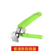 防烫夹不锈钢防滑提盘器取碗取盘夹砂锅盆蒸菜夹子家用厨房夹碗器 (普通款)夹碗器