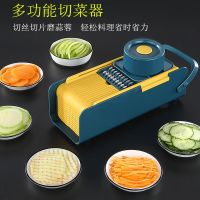 切菜神器土豆丝切丝神器家用厨房用多功能切片机削擦丝器刨丝器 [黄绿色]多功能切菜器