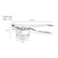 菜馅挤水器不锈钢家用蔬菜脱水器挤菜馅饺子馅大号拧干挤菜馅神器 不锈钢挤水器[侧面带孔]
