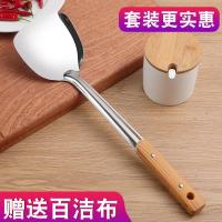 不锈钢厨具炒菜锅铲煎铲汤粥勺漏勺子套装家用厨房用品豆浆过滤网 不锈钢-锅铲
