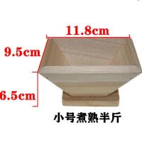 多款家用手工木制快速包粽子的模具神器三角商用包粽工具广西横县 木质四角小号