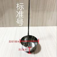 油粑粑提子模具厨房烹饪用具油香提子重庆土特产小工具器皿炸粑粑 标准号