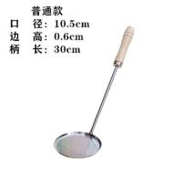 304不锈钢锅巴勺油墩子花生饼葱油饼土豆饼锅巴虾饼勺不粘勺 10.5cm家用款1把