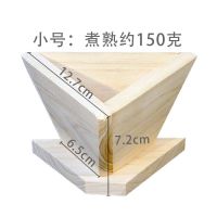 农家包粽子模具三角水晶粽子模型商用包粽子神器全实木手工制批发 三角小号煮熟约150克加厚实木