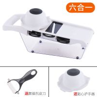 九阳多功能切菜神器切菜器多功能擦土豆丝切丝器刨丝器切片神器 经典白