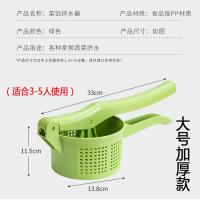 加厚饺子馅挤水神器家用菜馅挤水器大号蔬菜脱水器手动挤菜水神器 大号挤水器1个装 就送海绵擦