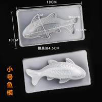 塑料pp鱼形模年糕鲤鱼模具 果冻模具 布丁模 创意塑料点心模具 小号鱼模 PP吸塑
