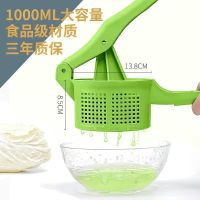 挤水器不锈钢挤菜器菜馅蔬菜脱水器饺子馅手动挤菜水神器厨房用品 (塑料)加厚特大号挤水器底孔