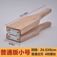 水果夹李果夹不锈钢李子夹板 三华李夹具夹果器神器 木夹家用商用 普通版小号