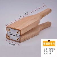 李子三华李夹板神器家用商用广西茂名信宜陈皮粉酸梅粉水果夹器具 普通款小号