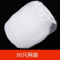厨房三家架沥水过滤网滤水网一次性过滤网厨房残渣剩菜过滤网水槽 50只网袋(无架子)备用
