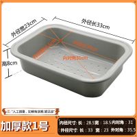 不锈钢304水槽沥水盆加厚沥水篮水果盘蔬菜洗菜盆厨房沥碗置物架 塑料盆[外径33*23内30*19]