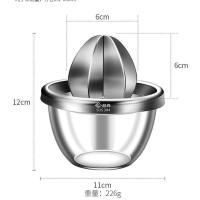 304不锈钢挤柠檬汁杯压汁杯压柠檬神器 手动榨汁器青柠汁橙汁工具 304便携式手动榨汁器