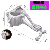 多功能手动榨汁机水果机榨柠檬挤压橙汁挤姜神器家用水果汁榨汁器 裸机无赠品 普通款塑料内芯