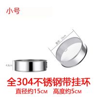 德国不锈钢面粉筛60目304不锈钢家用面筛分样筛烘焙细过滤筛 全304不锈钢带挂环(60目超细) 小号(直径15CM高度