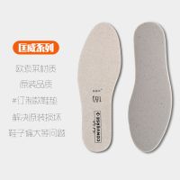 匡威1970s鞋垫适配常青款原装高帮帆布鞋one star增高减震踩屎男 常青款平垫(买二送一)再送鞋带 35