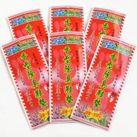 男女康香除臭防臭鞋垫阿乔薰衣草香型布鞋垫 36 5双
