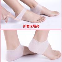袜子里隐形硅胶内增高鞋垫女矮个子男体检仿生透气后脚跟增高鞋垫 护套一双 无半垫