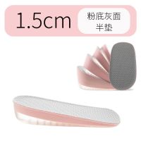 增高鞋垫长筒靴专用内增高鞋垫女长靴马丁靴靴子增高垫隐形不累脚 粉色-增高1.5厘米