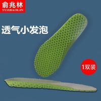 俞兆林增高鞋垫防臭透气吸汗男女士适配匡威鞋垫女隐形内增高鞋垫 运动小发泡(一双装)黄色 35-37