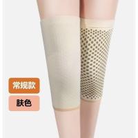 护膝护肘双只装男女通用骑车保暖老寒腿关节空调房防寒特惠 肤色 普通款式