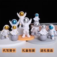 创意宇航员小摆件桌面太空人客厅电视柜儿童房布置家居装饰摆设品 随机一款宇航员(优质款)