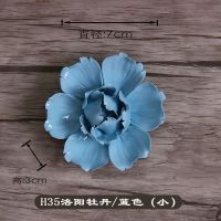 陶瓷花墙饰挂饰壁饰创意客厅卧室墙壁电视背景墙面立体墙上装饰品 洛阳牡丹蓝色 小号7CM