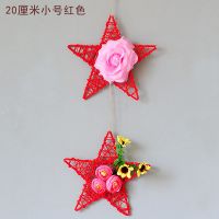 陨石灰家饰墙壁壁饰五星花艺壁挂墙面室内客厅挂饰618装饰花艺 20厘米双星红色