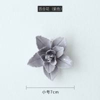 创意陶瓷花墙面挂饰装饰品欧式现代客厅电视背景墙饰立体墙上壁饰 小号紫色百合(7厘米)