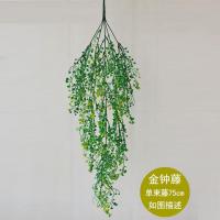 免打孔挂墙吊篮仿真假花藤金钟柳藤套装花装饰奶茶店高档塑料花 单束小金钟柳黄色