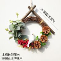 干树枝环创装饰品墙上diy创意壁挂墙面装饰挂件卧室墙壁挂饰壁饰 创意挂饰1号