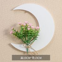 立体仿真花艺植物墙上装饰品创意家居客厅餐厅卧室墙面壁饰壁挂件 月亮架子带花