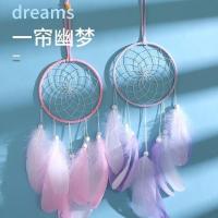 印第安捕梦网吊饰卧室装饰少女心生日礼物女生闺蜜创意送同学老师 简单初心 颜色随机 无灯 送挂钩+贺卡