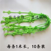 幼儿园吊饰走廊窗户商场超市装饰无纺布藤条不织布雪花枫树叶布置 浅绿色四叶草10条