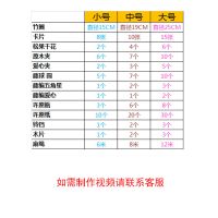 风铃挂饰 DIY风铃材料包数字卡片风铃幼儿园亲子手工课制作材料 小号卡片松果材料包