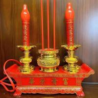 免换灯泡 LED富贵烛台插电式电香炉蜡烛财神灯供佛拜神观音供灯 小号 富贵22厘米(免换LED灯泡)