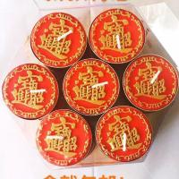 招财进宝供佛蜡烛 家用无烟蜡烛 4小时28颗观音财神灯 供佛蜡