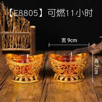 元宝水晶蜡烛无烟酥油灯招财长明灯佛前供灯家用酥油蜡烛寺庙拜神 9CM8小时元宝蜡烛(8805)一对