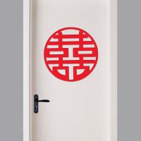 婚庆用品拉花婚房装饰套餐喜字门帘房间新房彩带结婚婚礼装扮布置 【经典喜】一张